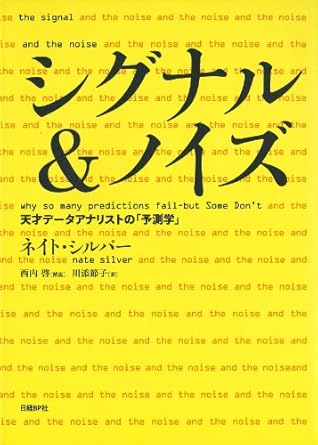 Amazon book cover