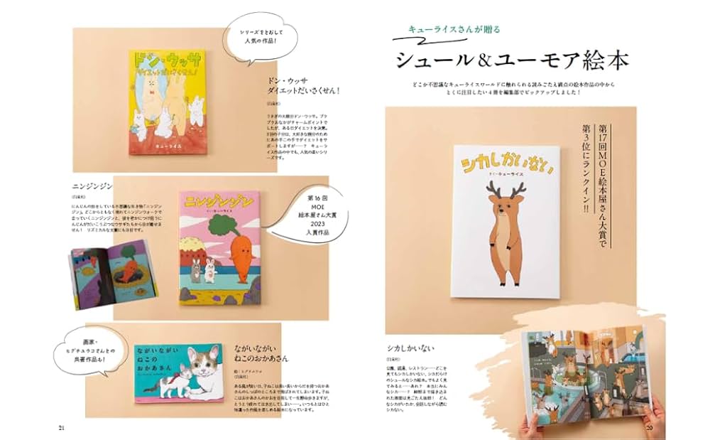 絵本まとめ売り　【保育士兼ママ厳選大人も楽しめる絵本たち】 絵本まとめ売り 【保育士兼ママ厳選大人も楽しめる絵本たち