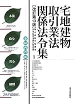Amazon.co.jp: 東京都都市整備局: 本