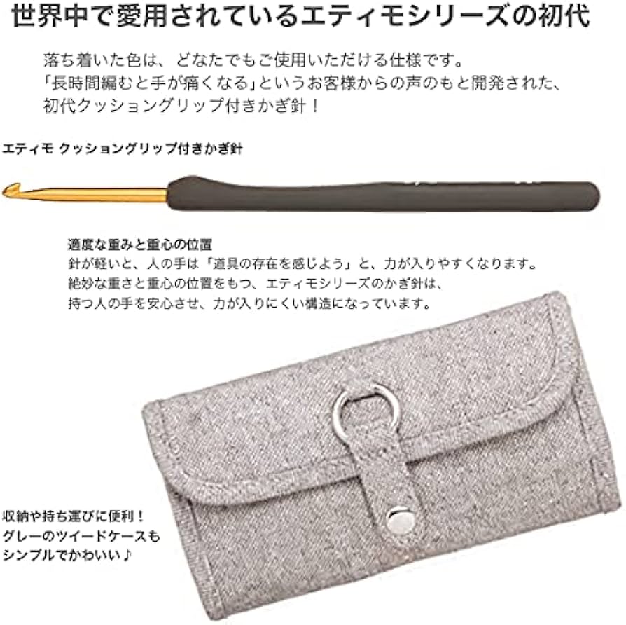 Amazon.co.jp: Tulip(チューリップ) エティモ クッショングリップ付き
