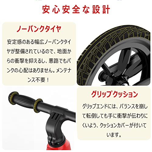 Nasitip キッズバイク ペダルなし自転車 キックバイク 12イ