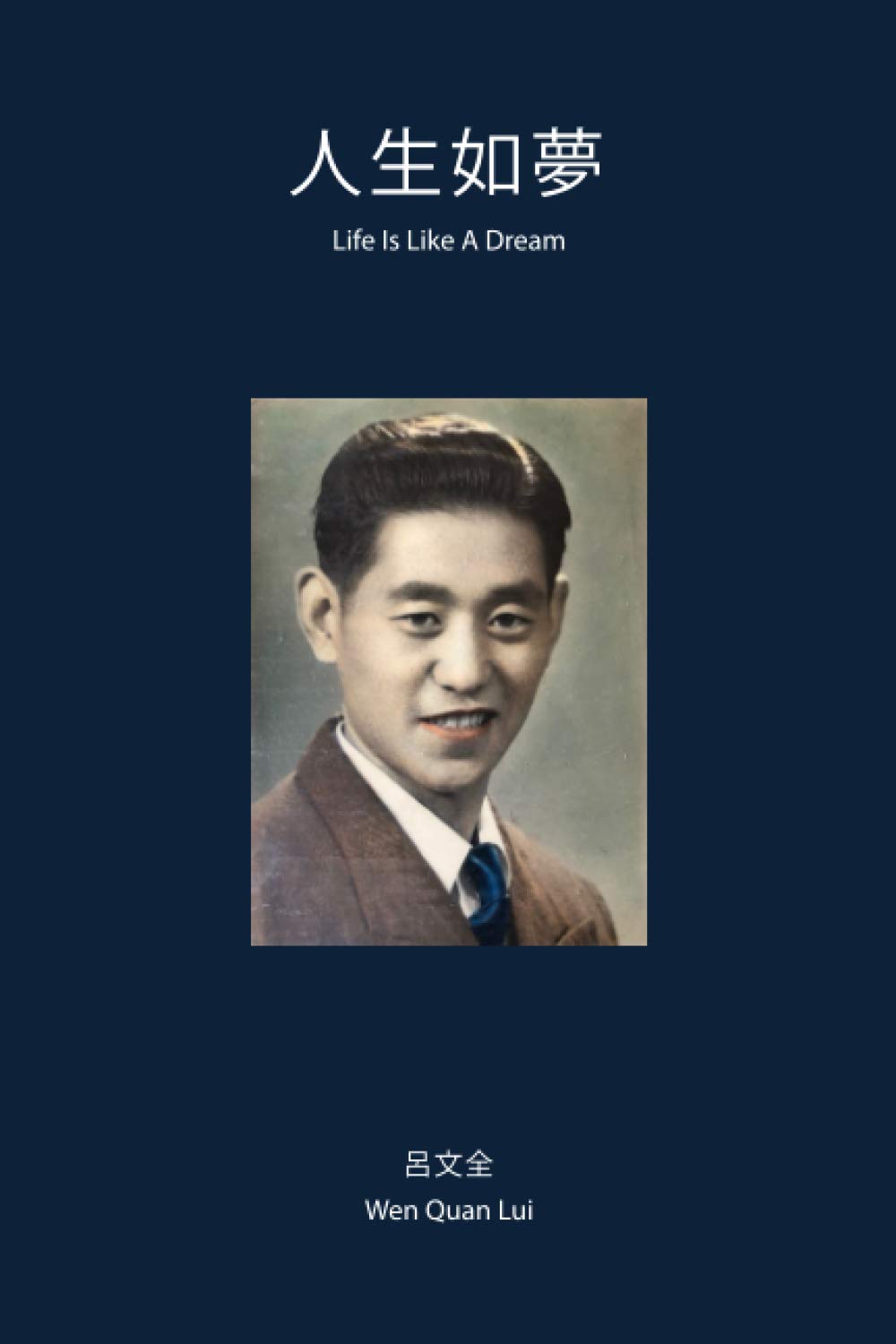 Life is Like a Dream