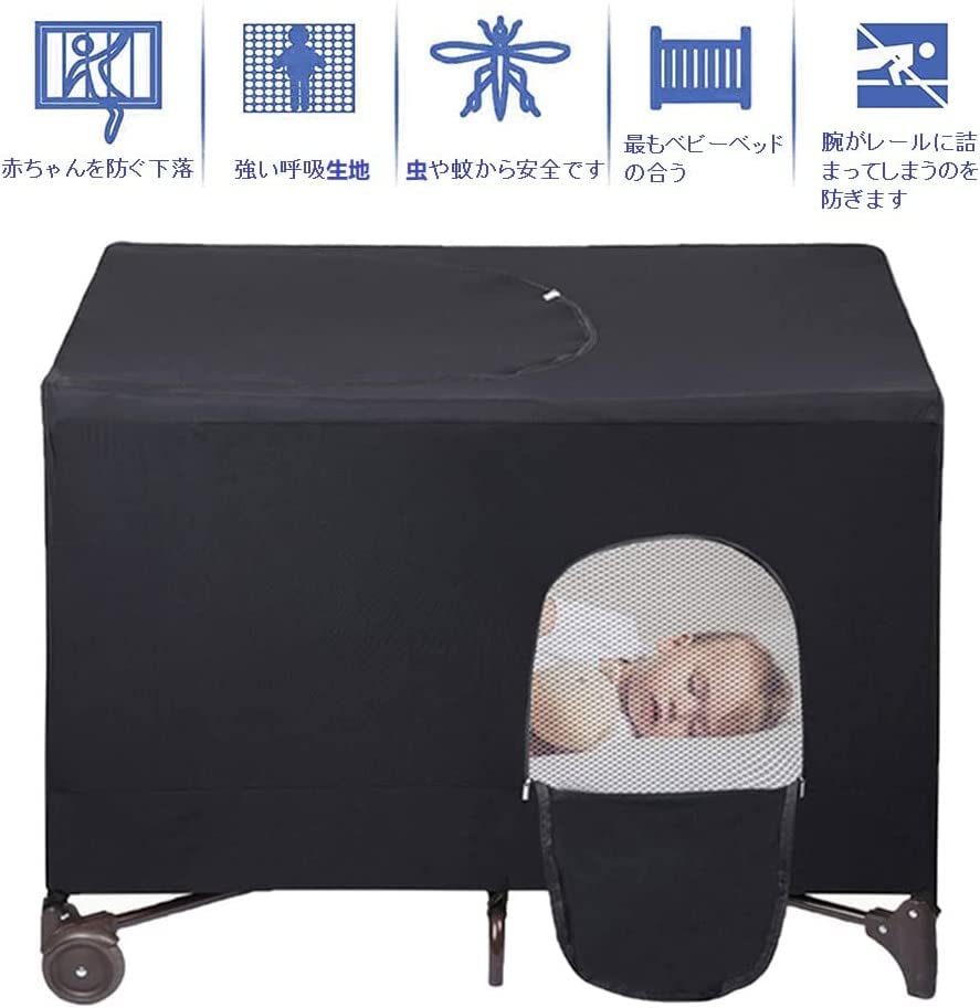Amazon.co.jp: ENMNM ベビー蚊帳 遮光カバー プレイヤード ベビー 幼児