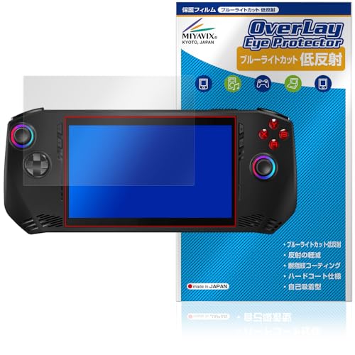 ~rbNX MSI Claw A1M Ή ی tB u[CgJbg ᔽ ڂɗD {