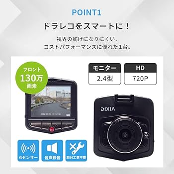 ANRAN 130万画レコーダー付モニターカメラ2台セット ANRAN 130万画レコーダー付モニターカメラ2台セット