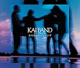 かりそめのスウィング 歌詞