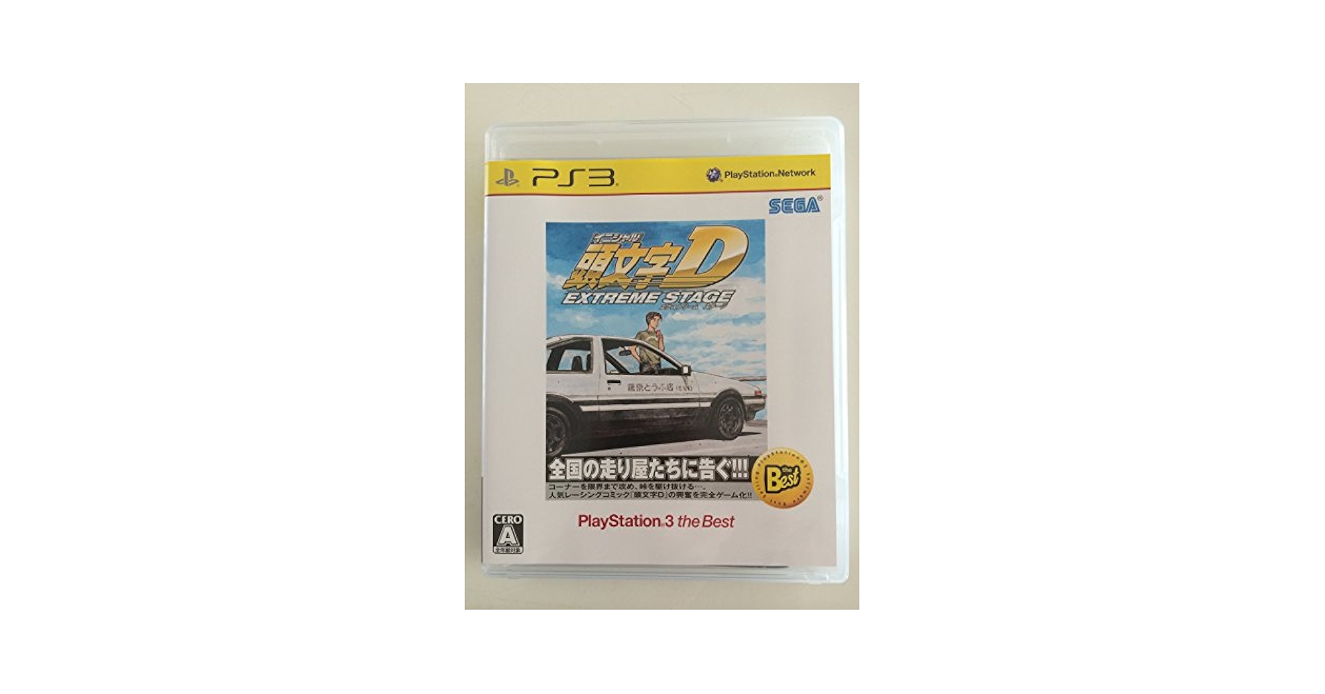 頭文字D EXTREME STAGE PlayStation3 the Best Amazon.com: SEGA INITIAL D EXTREME STAGE PLAYSTATION3 the