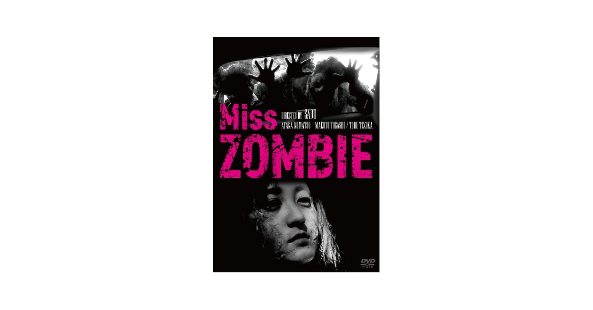 その他 Miss ZOMBIE [DVD] 9n2op2j Miss Zombie - Wikipedia