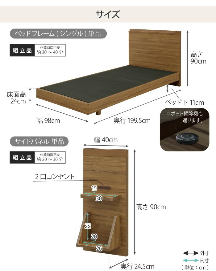 熊熊ダークブラウン シングルベッドフレーム　2点　バラ売り可 Amazon｜シングルベッド フレーム 3点セットシングルベッド2台 サイド