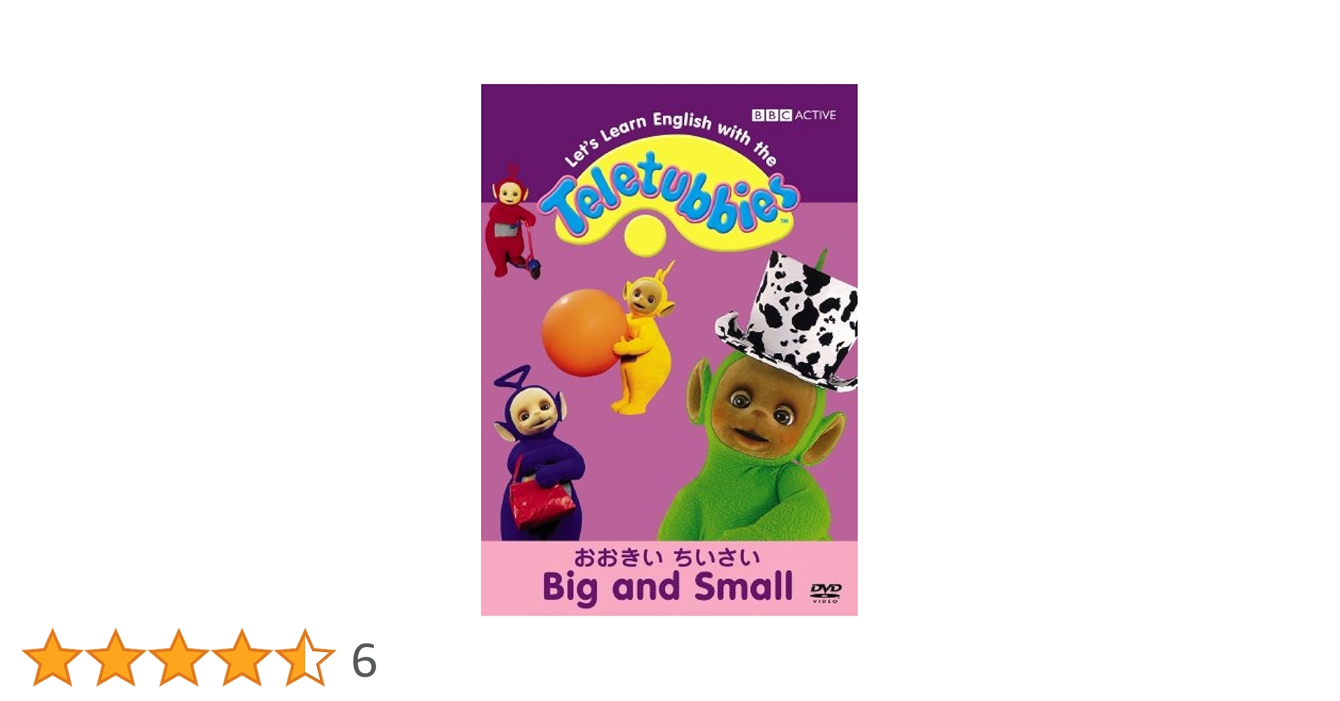 Amazon.co.jp: テレタビーズと英語のおべんきょ4 BIG AND SMALL