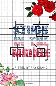 Paperback Stuck In The Middle Book