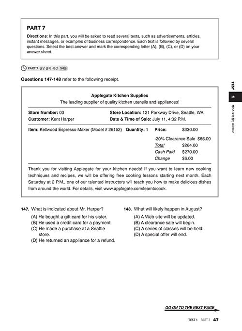 HACKERS ハッカーズ TOEIC 実戦 LC+ RC 2 (模擬試験+解説集) [並行輸入品] 【読解】