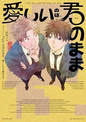 Amazon.co.jp: FAVORITES フェイバリッツ （1） (トーチコミックス