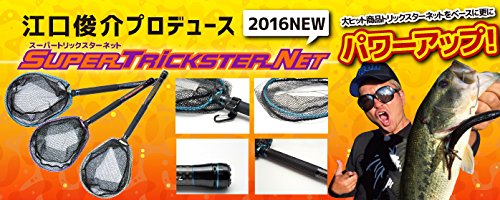 PRO Marine Crab Net EX