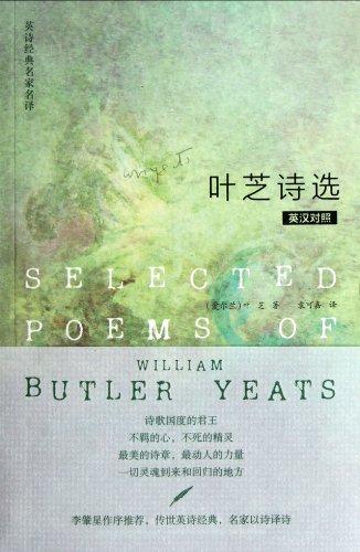 Selected Poems of William Butler Yeats English ... [Chinese] 7513517320 Book Cover