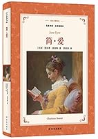 译林名著精选:简·爱 7544766934 Book Cover