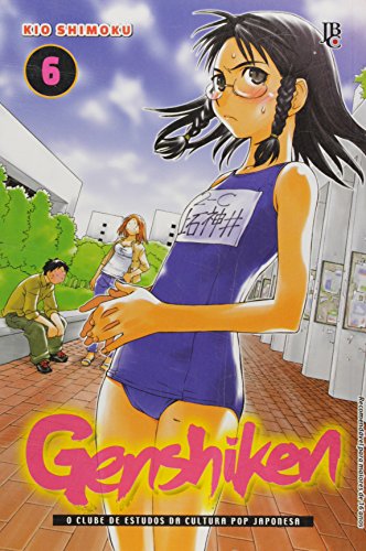 Coleção Genshiken - Volumes 1 a 9