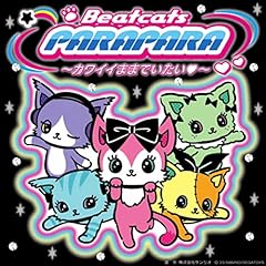 PARAPARA �`�J���C�C�܂܂ł�����♡�` / Beatcats