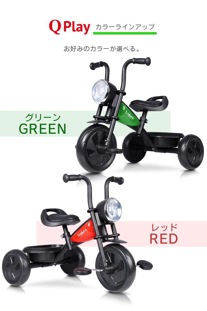 WIND UP L TRICYCLE 　男の子と女の子のペアセット WIND UP L TRICYCLE 男の子と女の子のペアセット Amazon.com