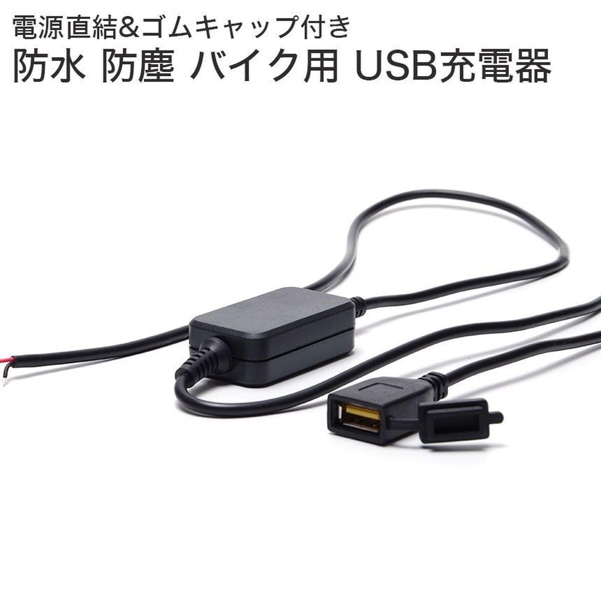 充電器 SUPER NATTO バイク用バッテリー＋充電器セット カワサキ Ninja