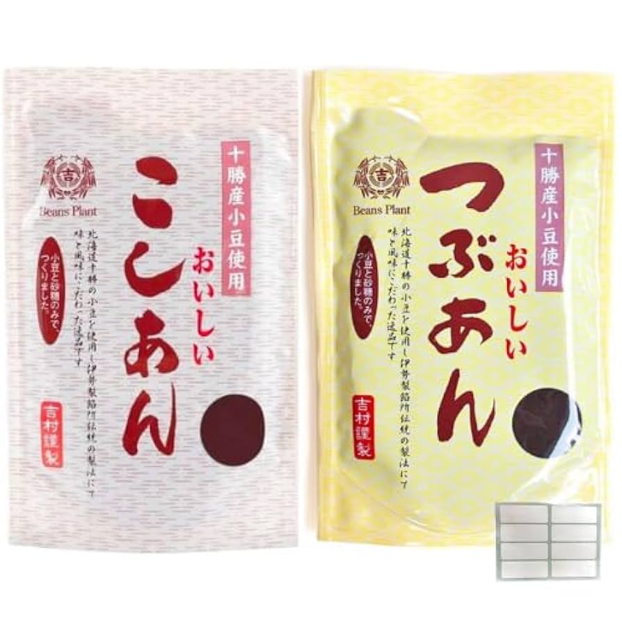 【7/31限定】つぶあん 気になるという人は「いいね」で教えてね♡ パチパチ