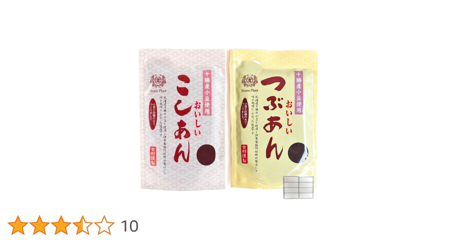 あんこさま専用　2点おまとめ あんこさま専用 2点おまとめ