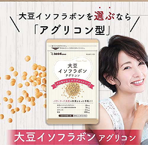 Amazon | シードコムス 大豆イソフラボン サプリメント アグリコン
