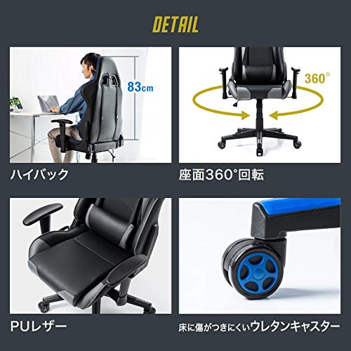 サンワダイレクト ゲーミングチェア ハイバック リクライニング ロッキング 150-SNCL016GY の商品画像 7