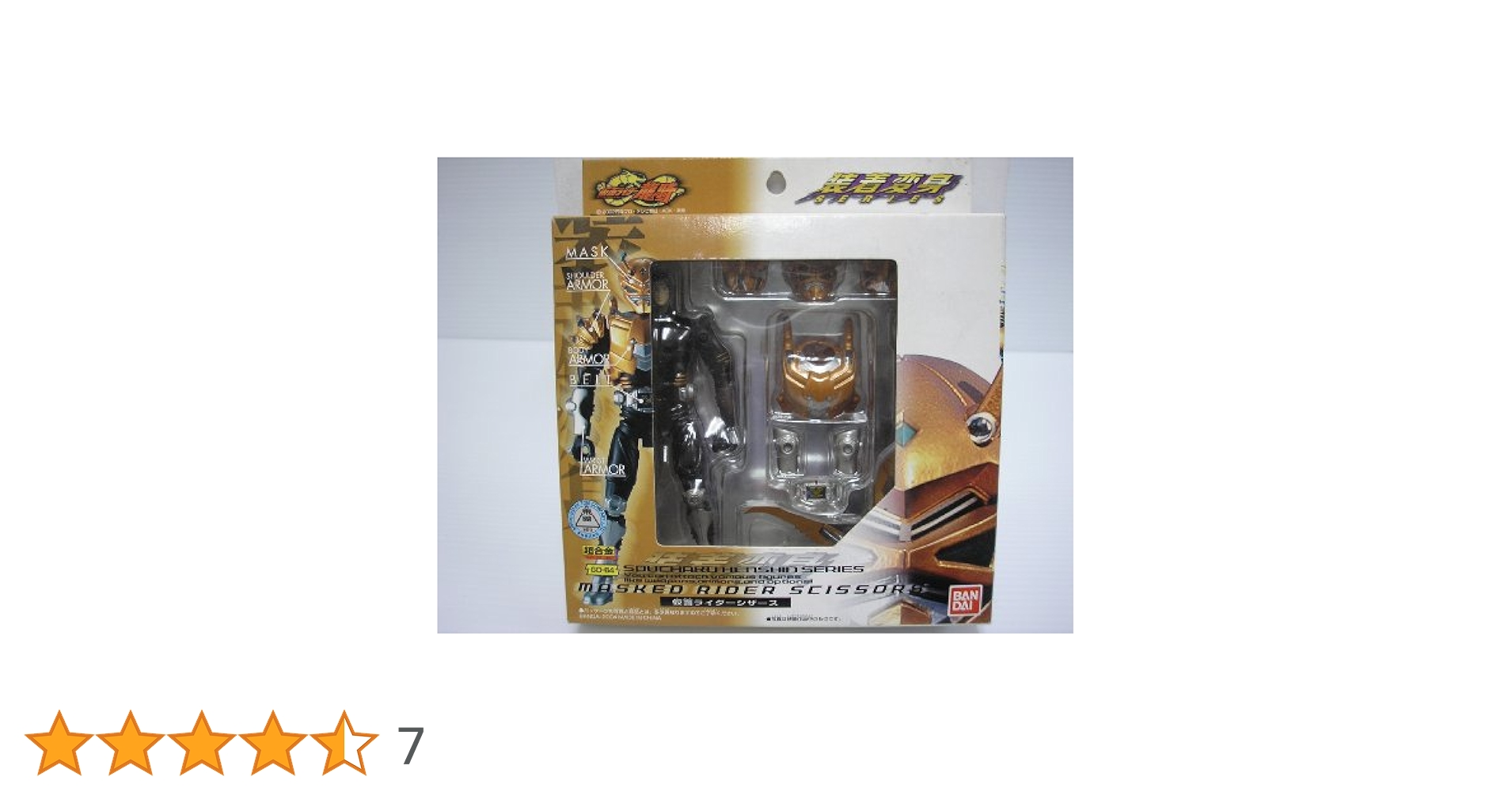 Amazon | TAMASHII NATIONS 装着変身 仮面ライダーシザース