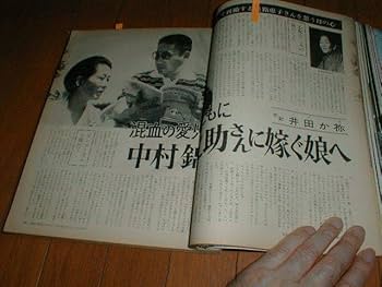 Amazon.co.jp: 婦人倶楽部 小学生レオタード3P 中原淳一デザイン