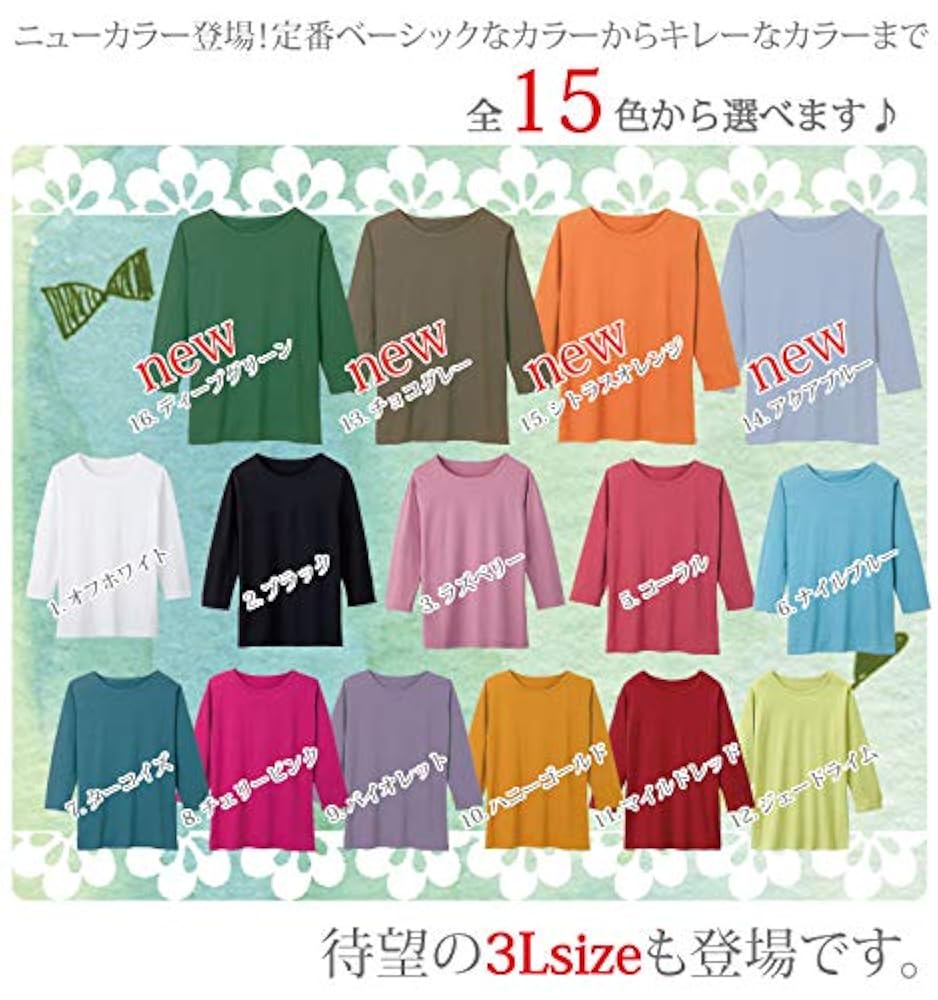 SUPERBEAVER 20th 7分袖 Tシャツ Mサイズ 7分袖ラグランTシャツ - SUPER BEAVER TOUR OFFICIAL GOODS