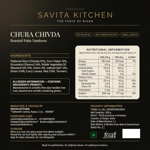 Image of Savita Kitchen Chura Chivda Namkeen 250g | Roasted Poha Chiwda Mixture with Peanuts, Curry Leaves & Green Chilli | Made in Mustard Oil | No Palm Oil, No Preservatives | Small Batch Tea Time Snack