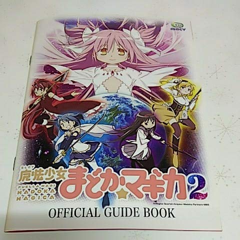 まどかマギカ2 まどマギ SLOT魔法少女まどか☆マギカ2｜パチスロ｜ユニバーサル