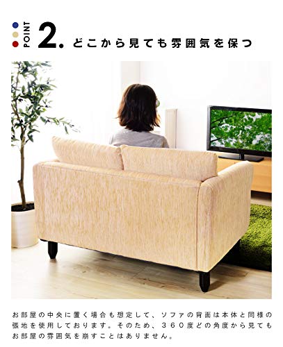パレットライフ 2人掛けソファ ベージュ Amazon｜パレットライフ ソファ 2人掛け 幅125cm おしゃれ コンパクト