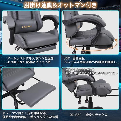 KAGMII ゲーミングチェア KM6007 の商品画像 5