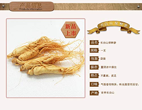 Amazon Com 新鲜人参保鲜参长白山野山参人叁人参片花粉土参园参泡酒料煲汤茶 Grocery Gourmet Food