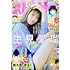 「週刊ビッグコミックスピリッツ 2021年24号」