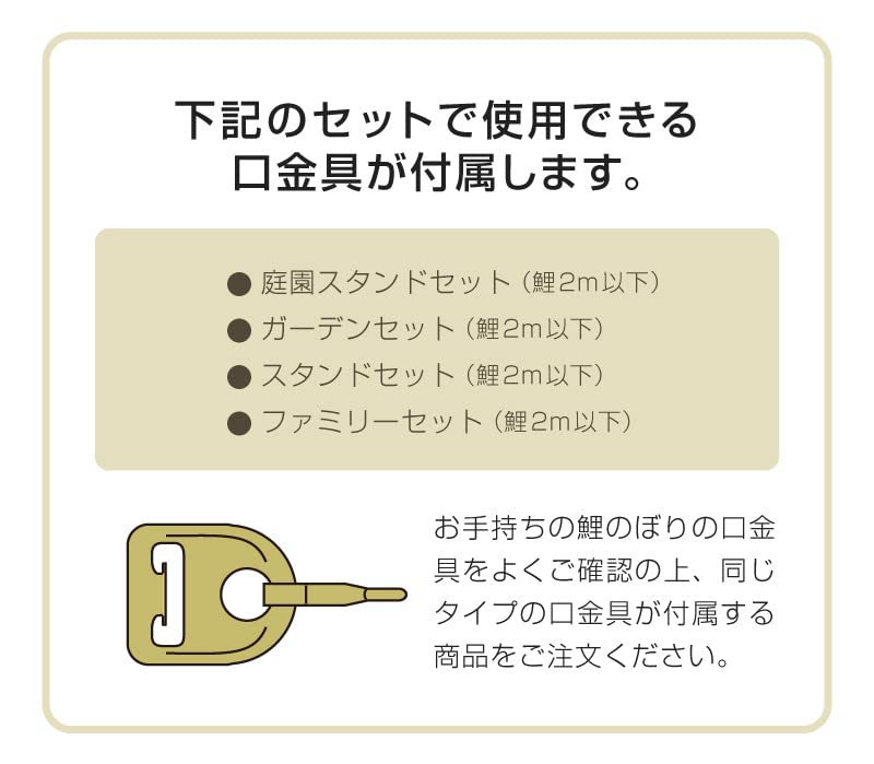 Amazon | こいのぼり 徳永鯉 鯉のぼり 単品 1.5m ちりめん京錦 献上手