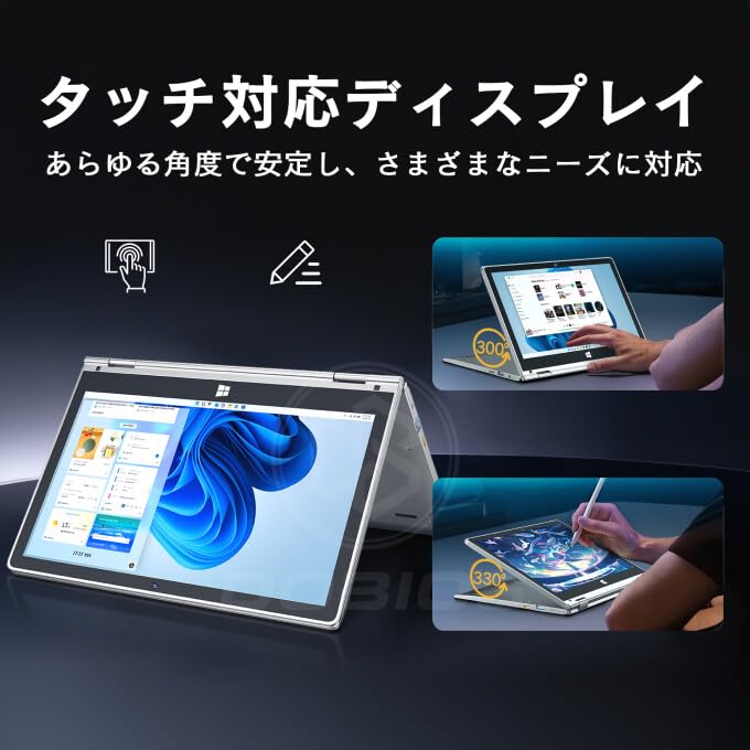 Amazon.co.jp: Dobios ノートパソコン 2in1 タッチスクリーン 360°回転
