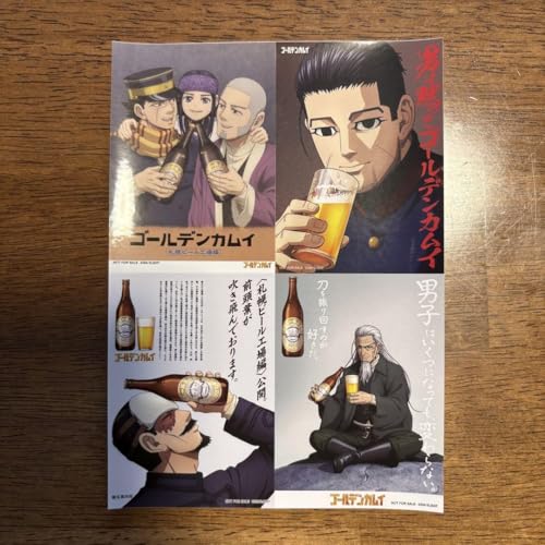 ゴールデンカムイ 札幌ビール工場編 ステッカー Dのサムネイル