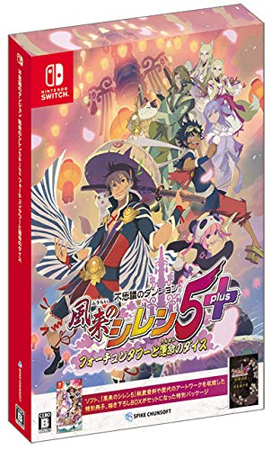 【店舗限定特典つき】 不思議のダンジョン 風来のシレン5plus フォーチュンタワーと運命のダイス (オリジナルマイクロファイバークロス付き)-Switch