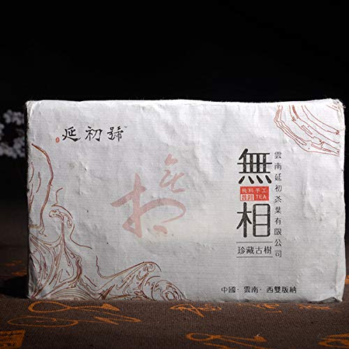 Té Puer cocido, té Pu'er negro de ladrillo maduro hecho a mano de alta calidad, saludable, 250g - Imagen 3