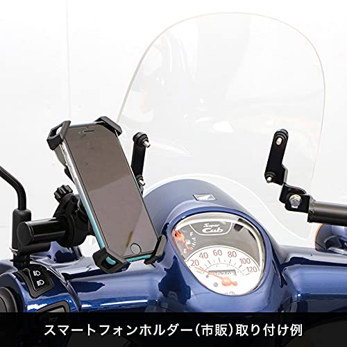 Amazon | エンデュランス (ENDURANCE) バイク メーターバイザー