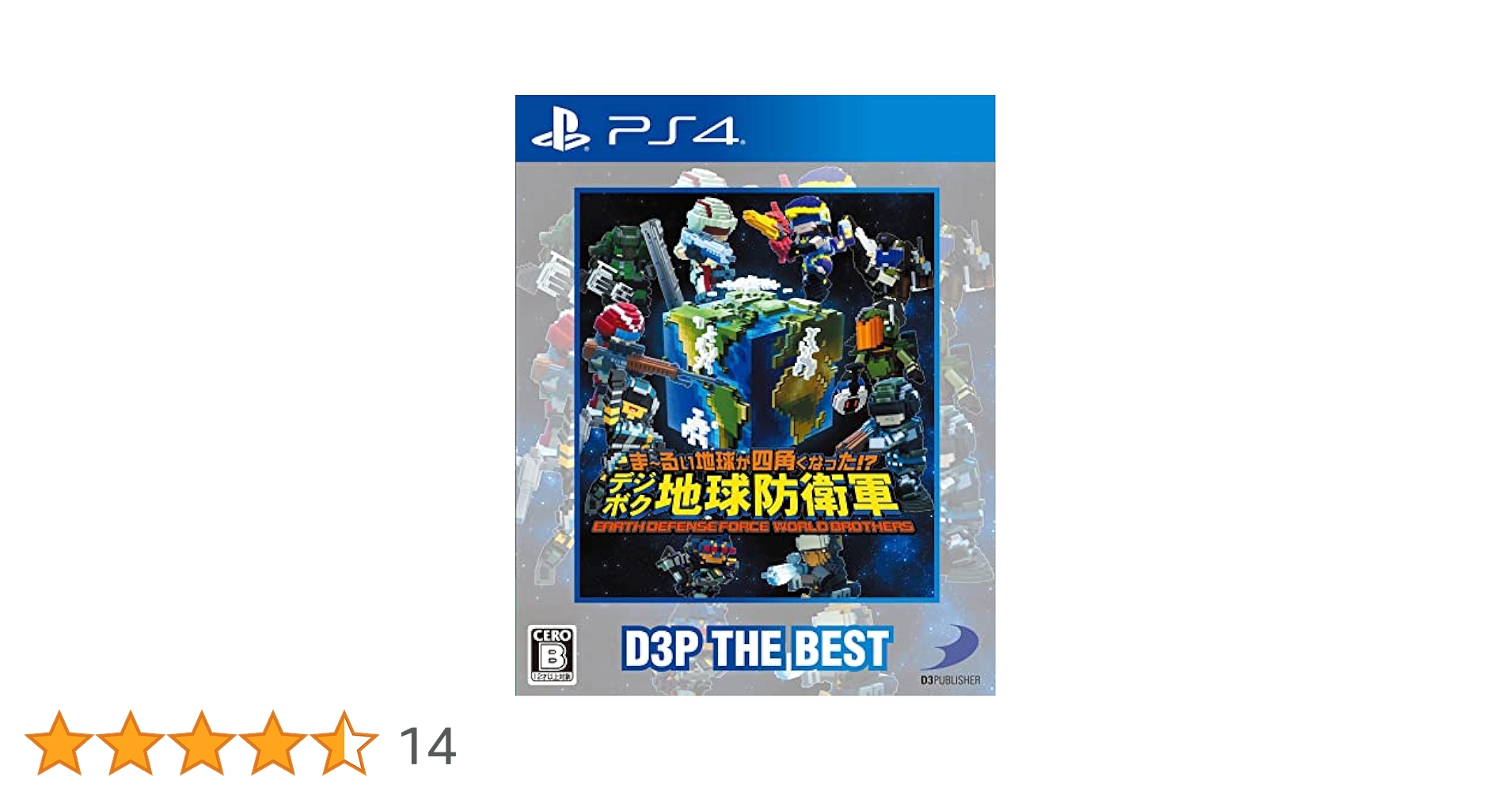 Amazon.co.jp: 【PS4】ま~るい地球が四角くなった!? デジボク