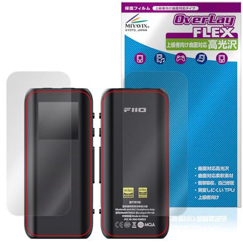 �~���r�b�N�X FiiO BTR15 �Ή� �ی� �t�B���� �ȖʑΉ� ���� TPU ���C�� �Ռ��z�� �t���E�w�� �Z�b�g ���{��