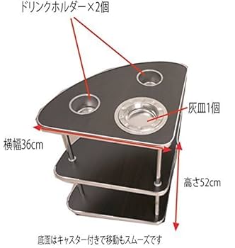 MJ-REVO Pro 全自動麻雀卓　サイドテーブル付 楽天市場】【送料無料】 MJ-REVO専用サイドテーブル 座卓用