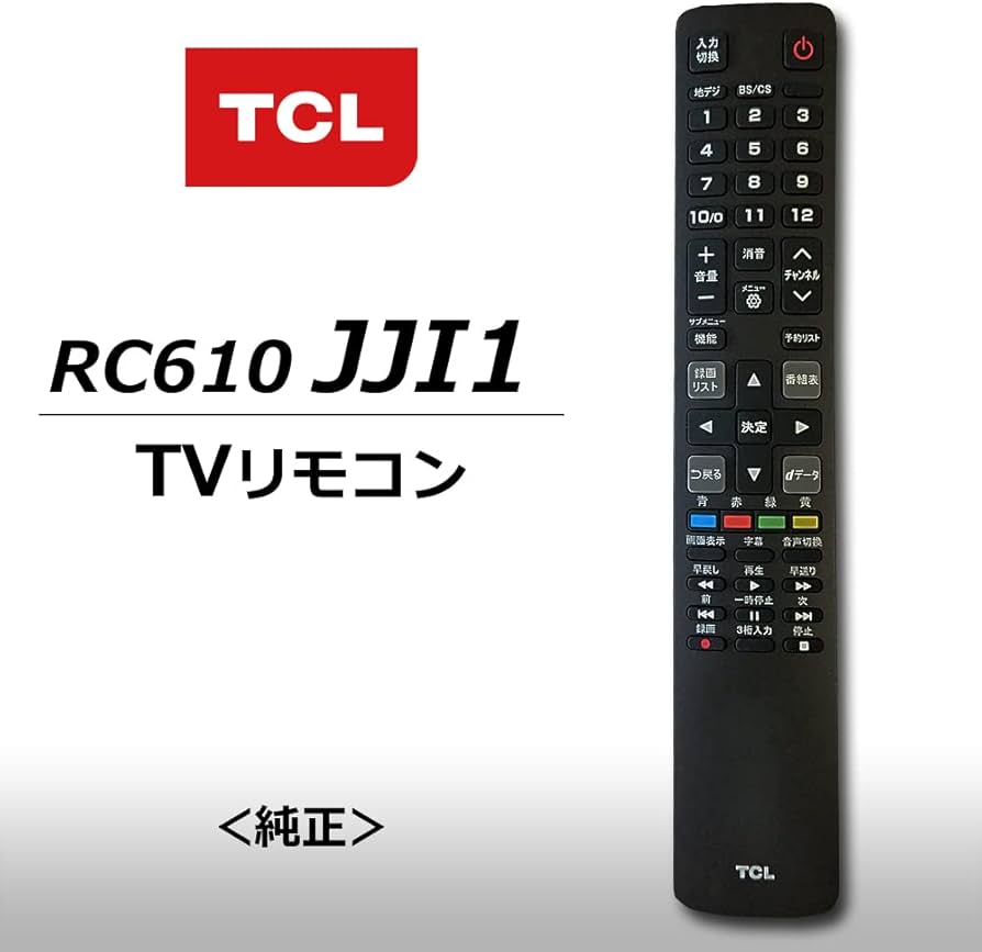 Amazon | テレビリモコン TCL 純正品 RC610JJI1 液晶テレビ用リモコン