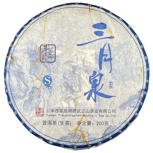 Pu-erh brut Sheng Douji 2014 Sanyuequan thé idéal pour vos moments de méditation