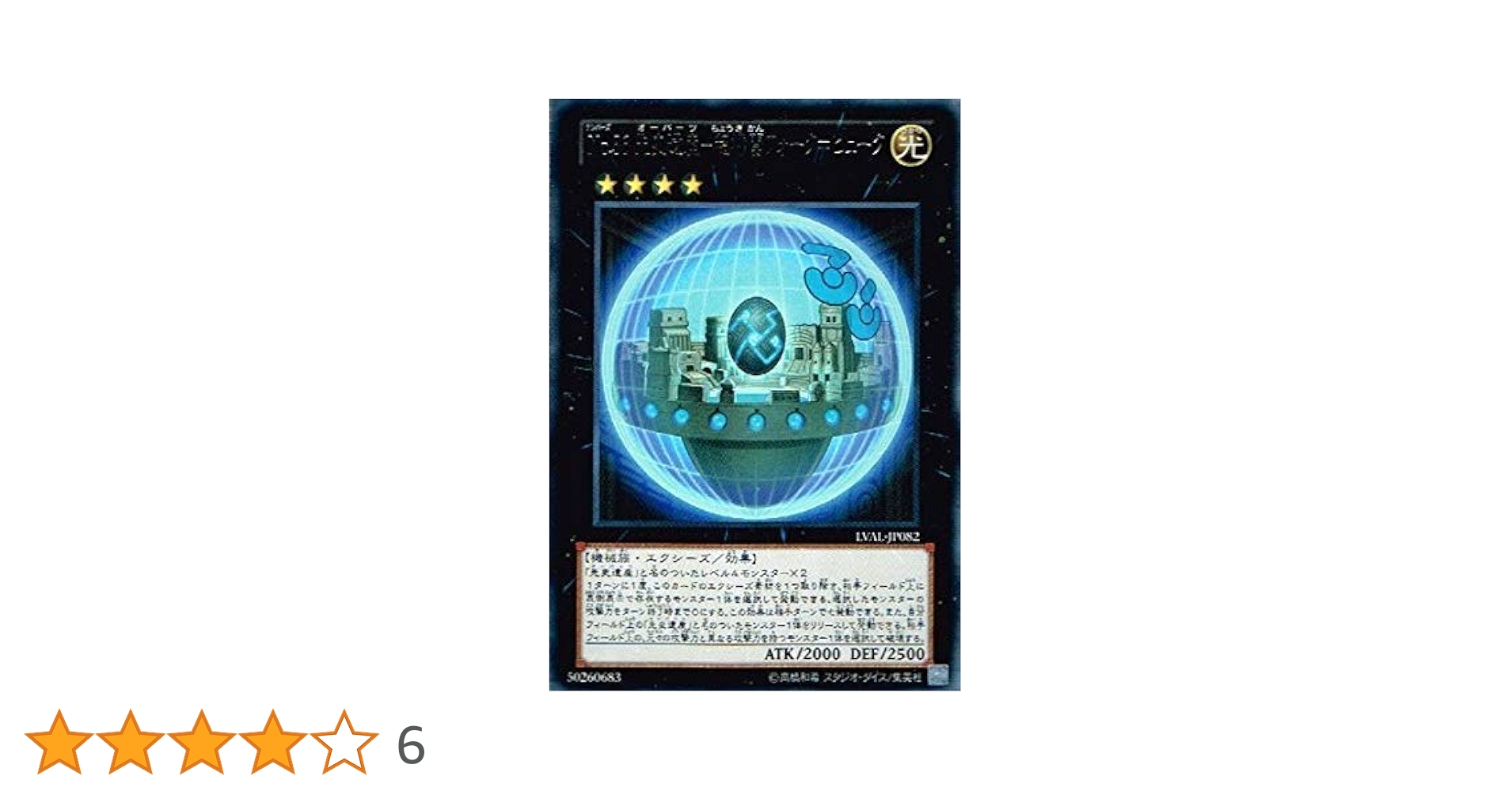【超稀少】USSR 旧ソ連 MORFLOTの手帳【激レアコレクション】 超稀少】USSR 旧ソ連 MORFLOTの手帳【激レアコレクション】