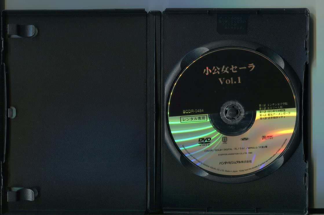 Amazon.co.jp: a8487 「世界名作劇場 小公女セーラ」全11巻セット